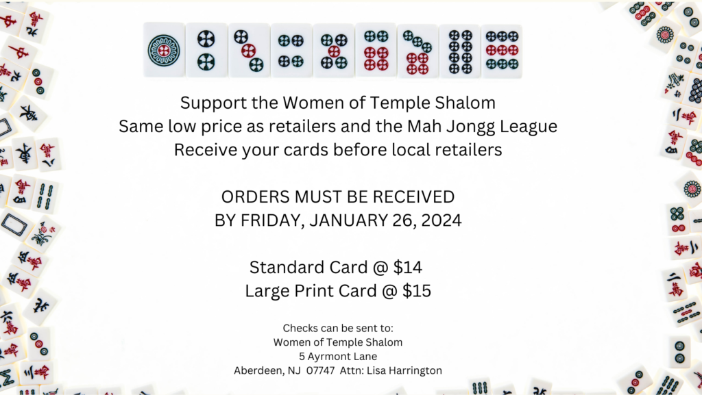 Order your Mah Jongg cards from WTS Temple Shalom, Aberdeen NJ